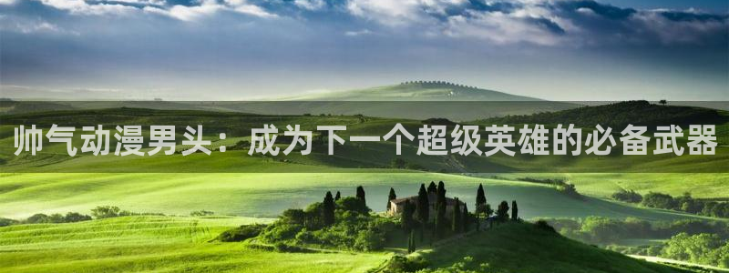 一念永恒动漫全集樱花动漫高清