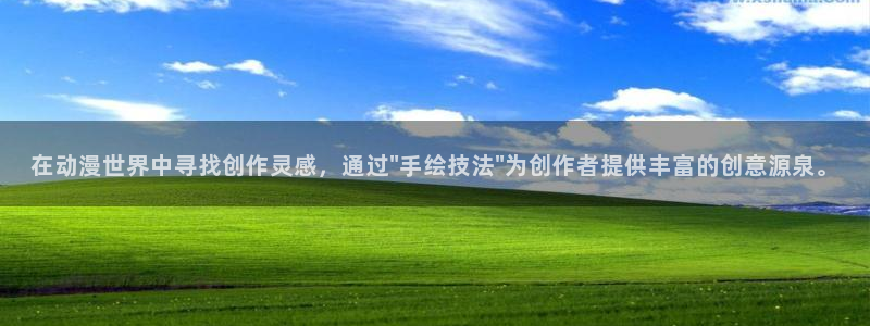属性同好会樱花动漫