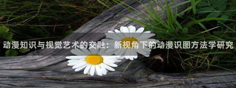 樱花动漫有弹窗观看