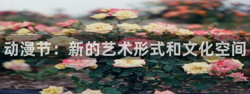 网页版樱花动漫