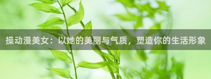 樱花动漫网官网
