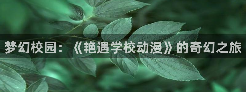 mignon动漫樱花动漫