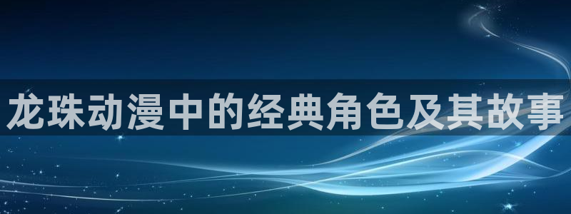 茶道少年樱花动漫
