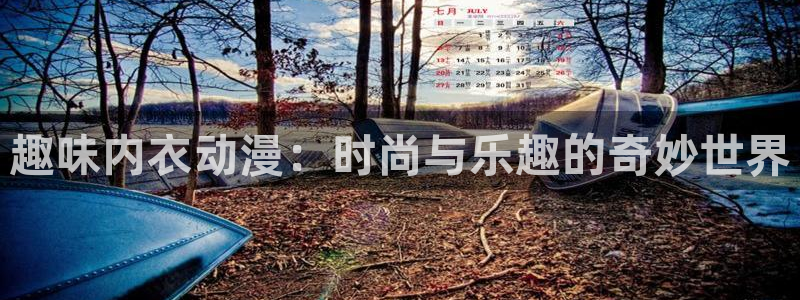 樱花动漫东京复仇者2