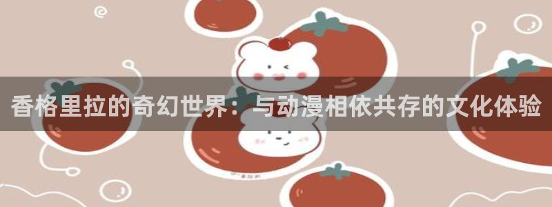 樱花动漫全集