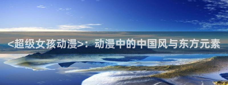 少女弹珠汽水樱花动漫完整版