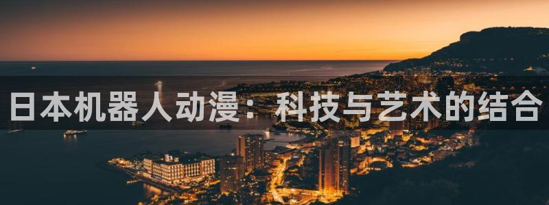 樱花动漫官网入口处