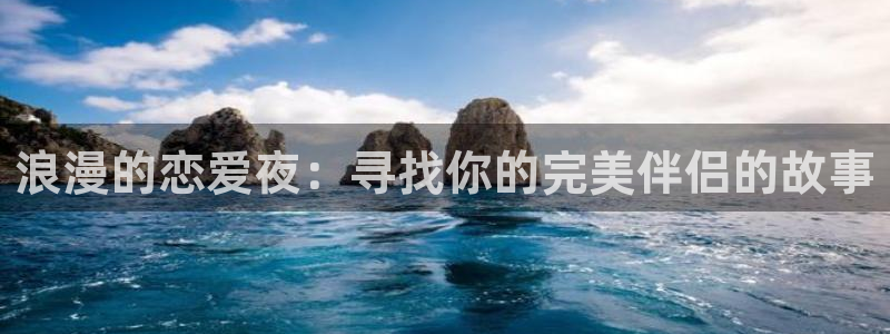 僧侣之夜的动画片樱花动漫：浪漫的恋爱夜：寻找你的完美伴侣的故事