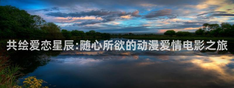 传奇大掌柜樱花动漫