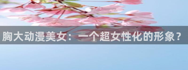 樱花动漫imome