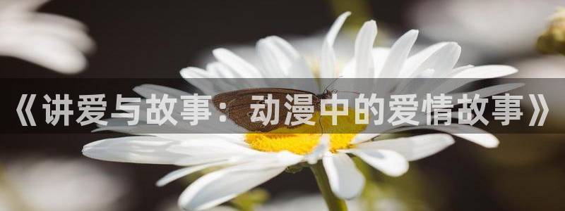 无颜之月无删减樱花动漫