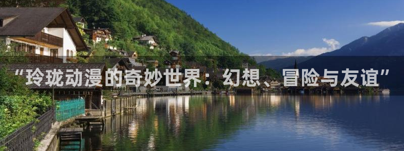 名侦探柯南免费樱花动漫