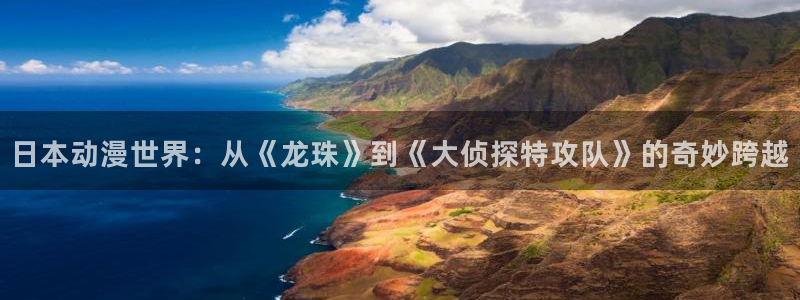樱花动漫魅魔