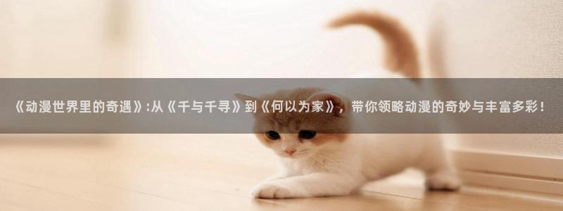 火影忍者全集免费看樱花动漫