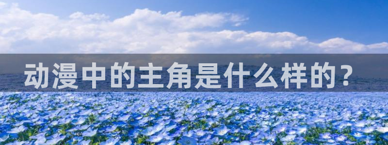 笨拙之极的上野樱花动漫免费观看