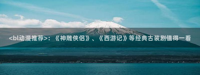 棍勇樱花动漫