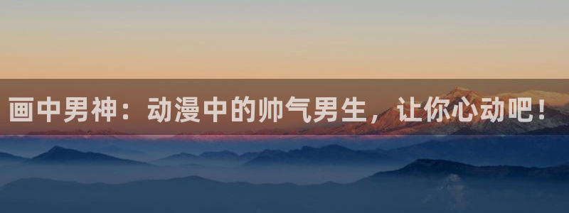 ohmygod完整版樱花动漫