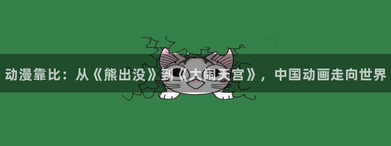 jojo动漫第一季樱花动漫