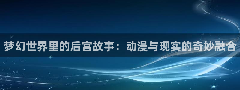 放课后の优等生樱花动漫